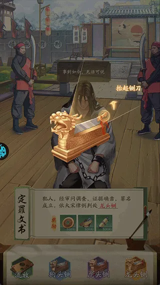 梦回南朝(恋爱冒险游戏) 梦回南朝(恋爱冒险游戏)