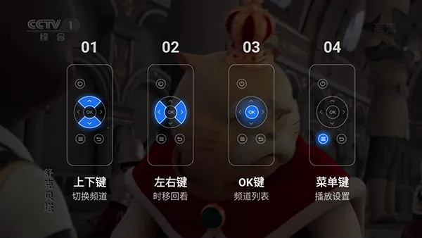 乐家桌面(电视桌面工具)