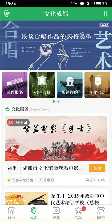 �Ļ��츮(�Ļ�ѧϰƽ̨)