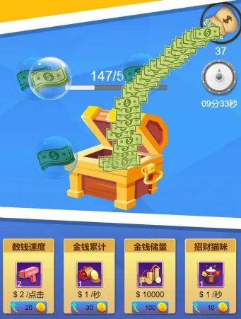 �����Ǯ�ް�׿���ֻ���