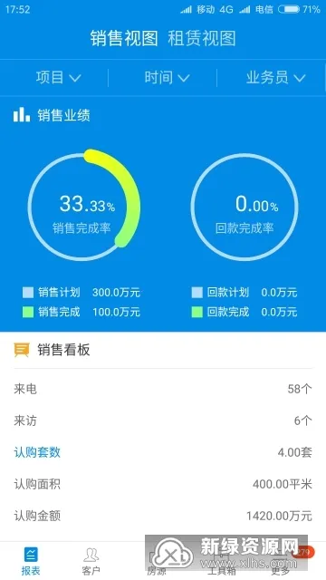 航站楼物业2026官方正版 航站楼物业2026官方正版