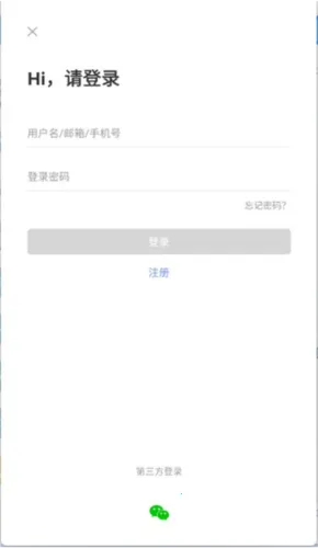 天学网教师(英语教学工具)