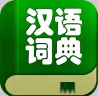 ����ʵ䰲׿���ֻ���v4.6.8 ��Ѱ�