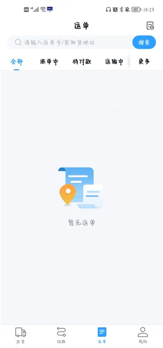 ���ӿ���(��������ƽ̨)