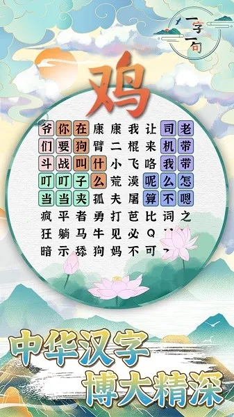 һ��һ��(���ֽ�������)
