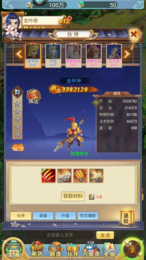 ̮�����簲׿���ֻ���