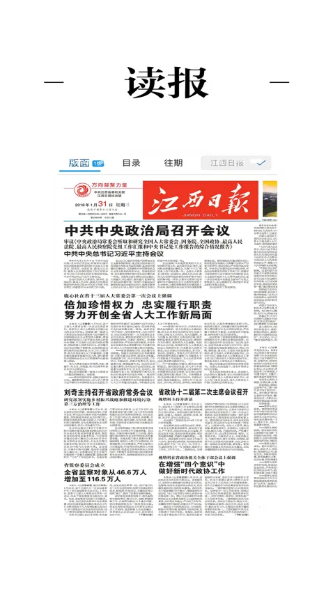 章贡发布2026最新版本 章贡发布2026最新版本