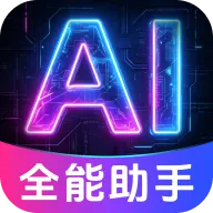 AI agent���ܴ����2026�ٷ�����v1.0.1.1004 �ֻ���