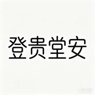 �ǹ��ð�2026����v1.1 ��׿��