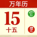 手机大字日历2026最新版本v1.0.0 安卓版
