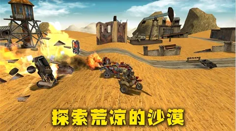 末世战车(战车冒险游戏) 末世战车(战车冒险游戏)