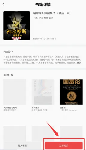 山竹智阅畅读(杂志阅读平台) 山竹智阅畅读(杂志阅读平台)