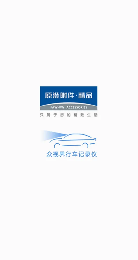 众视界2026官方最新版本 众视界2026官方最新版本