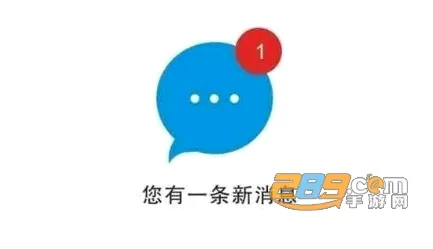 信息提醒器(微信提醒工具) 信息提醒器(微信提醒工具)