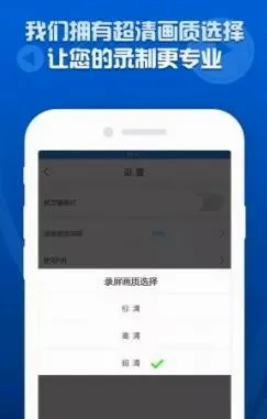 趣映录屏(手机录屏软件) 趣映录屏(手机录屏软件)