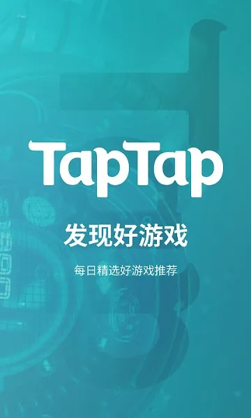 tiptop2026最新版本 tiptop2026最新版本