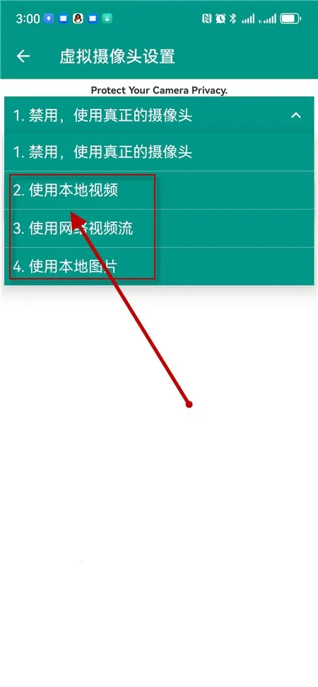 vcamera虚拟直播助手下载2024最新版 vcamera虚拟直播助手下载2024最新版