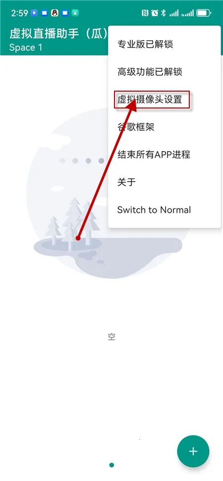VCamera(直播视频助手) VCamera(直播视频助手)