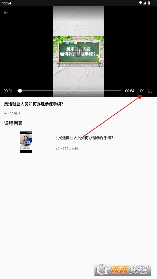 我的医保2026最新版本 我的医保2026最新版本