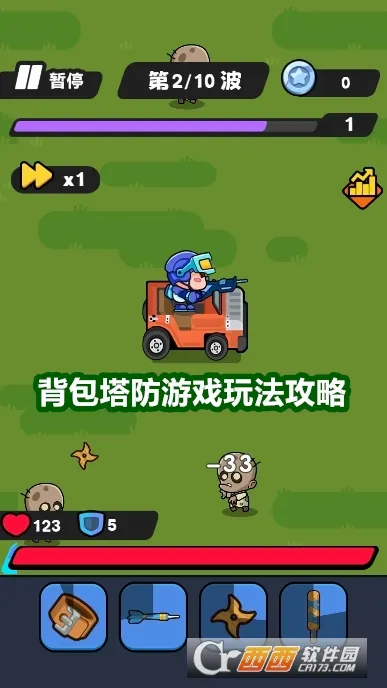 ��������(����������Ϸ)
