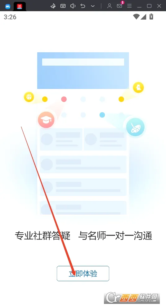 Խ��ҽ��(ҽ��������ƽ̨)