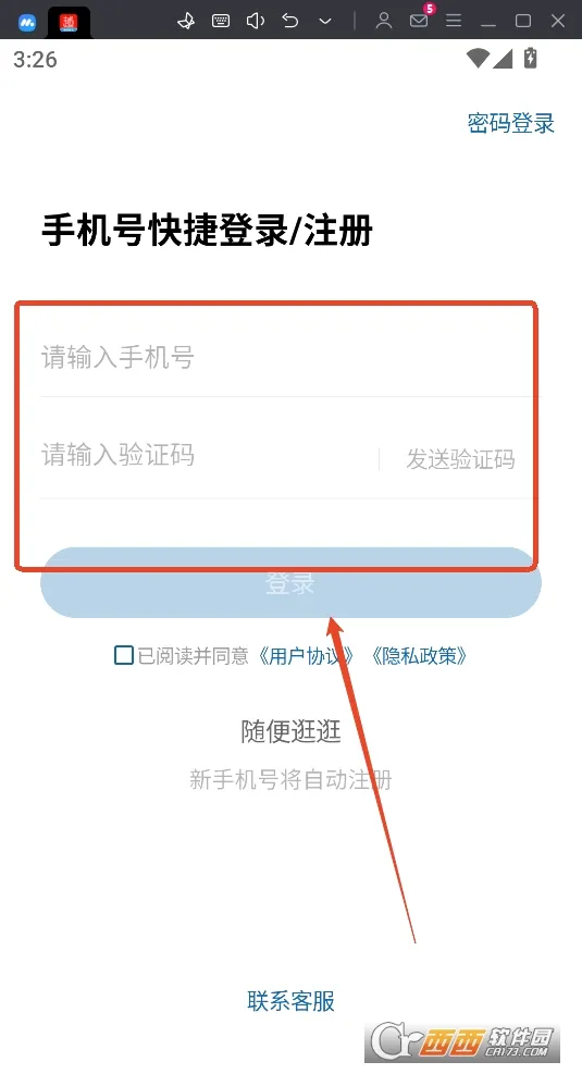 Խ��ҽ��(ҽ��������ƽ̨)