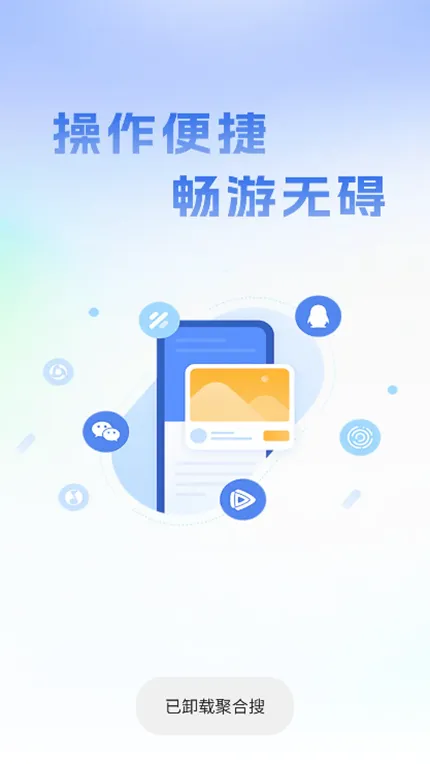 UP浏览器(手机浏览器工具) UP浏览器(手机浏览器工具)