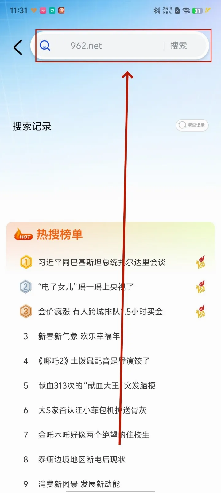 CQ浏览器最新手机版 CQ浏览器最新手机版
