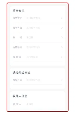 重庆市音乐考级(音乐考级服务) 重庆市音乐考级(音乐考级服务)