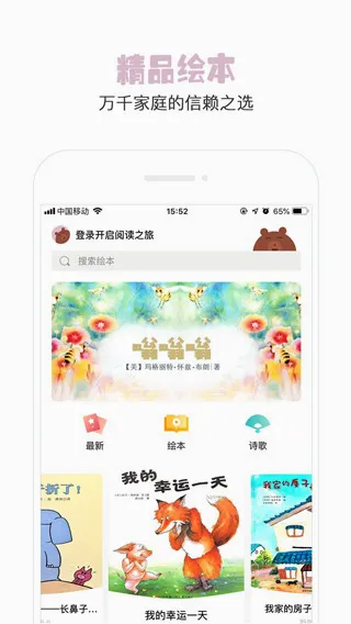 ���轲�汾�����ֻ���