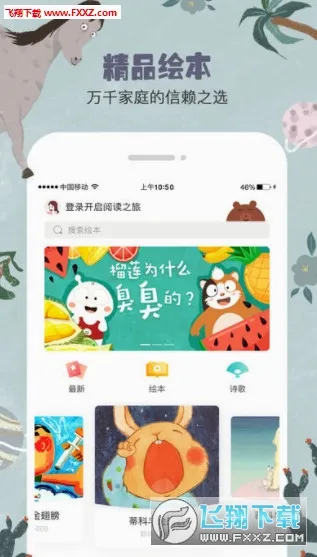 ���轲�汾�����ֻ���