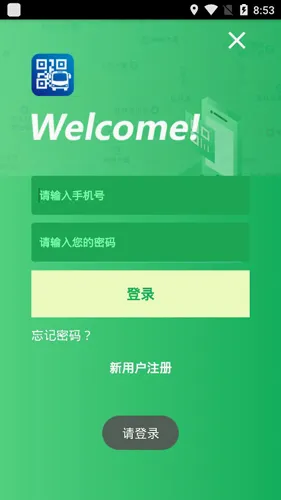 ����ͨ2026�ٷ����°汾
