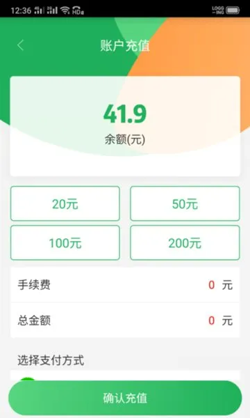 ����ͨ2026�ٷ����°汾