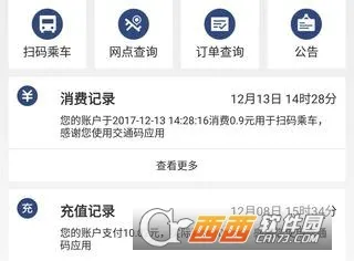 ����ͨ2026�ٷ����°汾