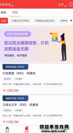 �Կ�E���������ֻ���