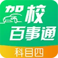 ��У����ͨ��Ŀ��2026�ٷ�����v5.0.1 �ٷ�����