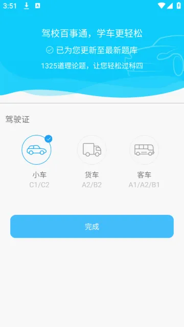 ��У����ͨ��Ŀ��2026�ٷ�����
