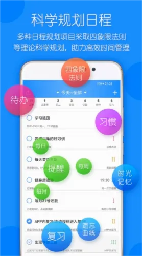 时光计划2026官方最新版本 时光计划2026官方最新版本