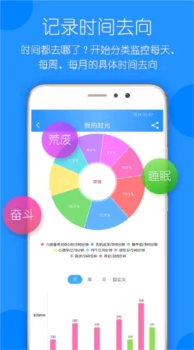 时光计划2026官方最新版本 时光计划2026官方最新版本
