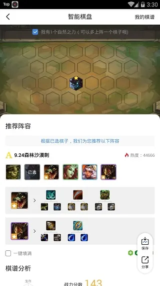 掌游宝2026最新版本 掌游宝2026最新版本