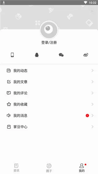 掌游宝2026最新版本 掌游宝2026最新版本