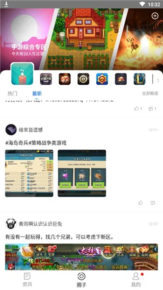 掌游宝2026最新版本 掌游宝2026最新版本