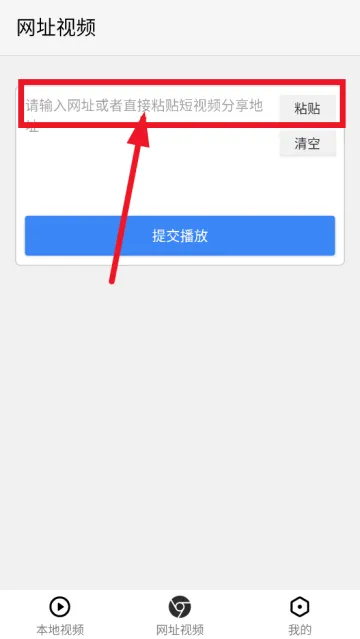 X字幕安卓版手机版 X字幕安卓版手机版