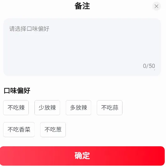 京东外卖安卓版手机版 京东外卖安卓版手机版