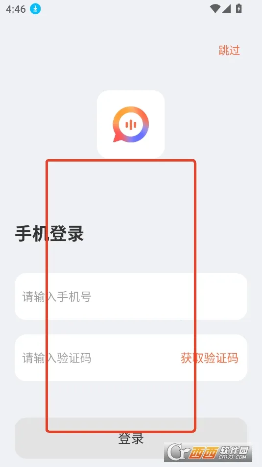 TransKit(蓝牙翻译管理) TransKit(蓝牙翻译管理)