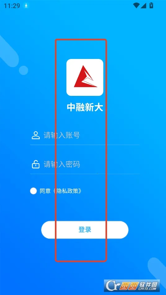 中融新大2026最新版本 中融新大2026最新版本