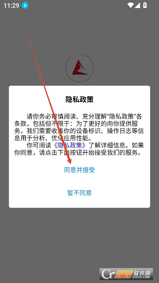 中融新大2026最新版本 中融新大2026最新版本