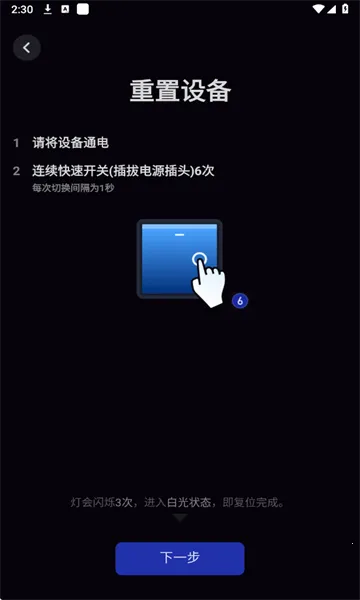 Stellar BLE(智能灯控制应用) Stellar BLE(智能灯控制应用)
