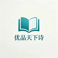 ��Ʒ����ʫ(ʫ��ѧϰӦ��)v1.3 ��Ѱ�
