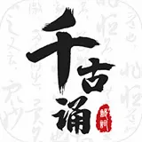 ǧ����ʫ��2026���°汾v7.6.0 �ٷ�����